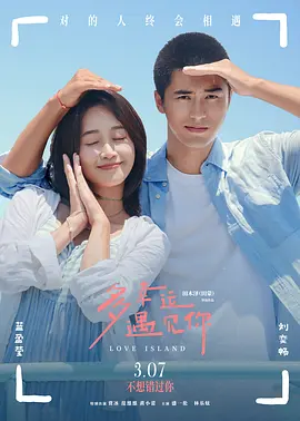 征服贵妇